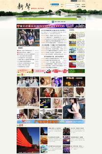 济宁百姓爆料最新消息