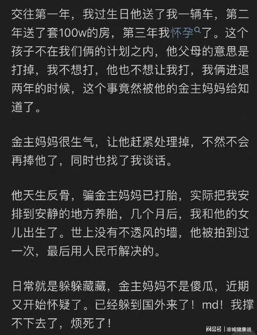娱乐圈吃瓜态度怎么样知乎,揭秘网友的狂欢与反思